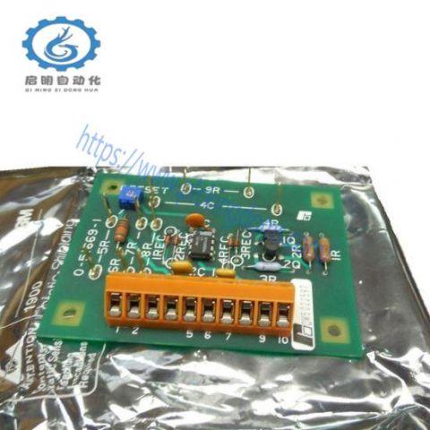 Reliance 0-57210-31 Motor Control Center