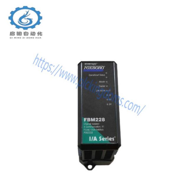 Foxboro FBM228 Channel Isolated H1 Foundation Fieldbus Module