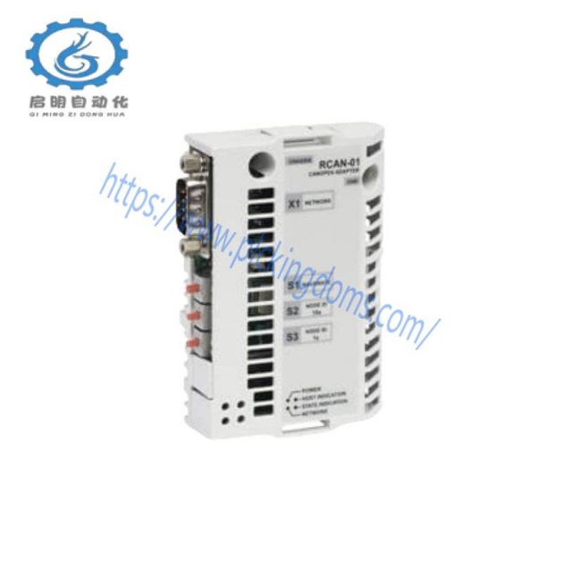 ABB TA25 DU - High-Performance Thermal Relay for Industrial Applications